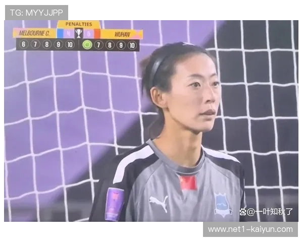 武汉女足门将陈晨精彩扑点瞬间引爆全场激情现场气氛沸腾 武汉女足门将陈晨精彩扑点瞬间引爆全场激情现场气氛沸腾